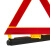 火焰战士 故障三角警示牌 可折叠支架 反光材质 组合包:三角牌+反光条