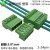 免焊对接EDGRKmm公母对插式插拔式绿色接线端子EDGRK 每芯单价(请勿直接拍)