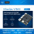 khadasVIM4AmlogicA311D2开发板MaliG52MP8(8EE)GPU定制 摇控器
