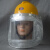 铝箔隔热面罩耐高温500度安全帽支架面屏冶炼烘烤防烫护面具 铝箔隔热面罩(配安全帽)