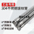工业304不锈钢波纹管蒸汽软管4分高温高压编织网金属钢丝管佩科达 4分*0.6米