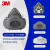 3M防尘面罩 防尘口罩防工业粉尘 打磨焊工装修煤矿 KN95防尘面具3200
