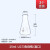 三角烧瓶直口三角烧瓶锥形瓶高硼硅玻璃三角瓶25/50/100/250/500/1000/20 垒固三角瓶直口25ml（2个）