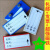 磁性标签标牌强货架标识牌材料卡库房大磁扣标示贴(20个装) 白色6*10强磁(20个装)
