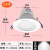 LED筒灯星际开孔2.5寸3寸4寸12W 15W 20W嵌入式客厅孔灯 2.5寸5W 白光6500K 6寸20W 暖白4000K【开孔165MM】