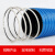 千惠侬pvc工业吸尘管蓝色波纹软管橡胶风管塑料排水排气管通风伸缩 内径40mm/米