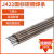 电焊条耐磨J422碳钢焊条2.5 3.2 4.0 防粘抗裂不锈钢焊条 3.2不锈钢焊条 1公斤装