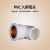 亚昌 pvc弯头厂家批发 白色给水90头pvc管件接头 家装建材园林内丝弯头定制 32*25(50个一包，整包卖)