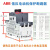 ABB电机保护断路器MS116系列MS132系列马达保护器电动机启动器165 侧装辅助HK1-11 MS165系列