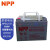 耐普NPP蓄电池NPG12-33AH 12V33AH UPS电源EPS消防应急电源直流屏免维护胶体电瓶替代NP12-33