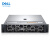 戴尔（DELL） PowerEdge R7525/R7625 2U机架式服务器AMD霄龙处理器深度学习AI训练主机 R7625 2*9354 64核128线程3.2G 512G丨2*1.92T+10*