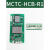 适用电梯外呼显示板MCTC-HCB-H/R1标准协议专用外招板 MCTC-HCB-R1标准协议