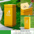 户外垃圾桶不锈钢大容量室外公共小区公园物业环卫垃圾分类果皮箱 MX-L03