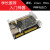 NUC977开发板ARM9/970/Linux开发工控板 秒STM32F429/767/407 开发板+4.3寸电容屏 不需要