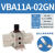 定制型气动增压阀空气加压器气体增压缸泵VBA10A0220A0340A04 精品VBA11A02GN含配件
