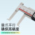 桂林广陆刀头内沟槽数显卡尺8-150mm 高精度电子数显游标卡尺0.01 8-150mm