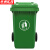 京洲实邦 加厚大号户外物业环卫垃圾桶社区街道垃圾箱【红色120L加厚】ZJ-2118