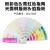 ͨɫ Pantone Plus Series Pastels & Neons Coated & Uncoated GG1504  ͨPLUSϵз۲ɫ & ޺ɫֽͭ & ֽ pantoneɫ 