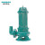 新界牌  污水泵工用排污水雨水抽粪地下室污水提升泵排污泵潜污泵 WQ42-12-2.2L2(380V)