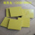 3240黄色环氧树脂板/FR4绿色环氧板/FR5玻纤棒/黑色防/绝缘板 黑色