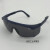 电焊眼镜护目镜平光镜焊工专用劳保防尘防风平光打磨玻璃氩弧焊激 罗卡牌灰色眼镜（镜架可伸缩
