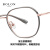 暴龙（BOLON）眼镜简约百搭光学镜男近视眼镜框女轻 BJ6129B19