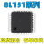 STM8L151C8T6 G6U6 K4T6 K6T6 C6T6微控制器单片机MCU STM8L151K4T6