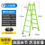 梯子折叠伸缩2米多功能加厚人字梯铝合金工程梯双面升降楼梯 加厚加强款方管款绿色2-4米