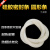 硅胶实心圆条  硅胶棒  硅橡胶软条12345678910耐高温 直径8.5mm1米价格
