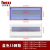 PZ30配电箱塑料面板盖板1012151820回路安全防护防尘通用盖子 15回路(蓝色)