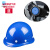 MDUG高强度安全帽工地国标玻璃钢加厚头盔施工建筑工程电力领导定制 玻钢透气款 蓝色[旋转内衬]