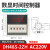 适用DH48S-2Z 9999H数显时间继电器 时间单位在右边（1箱） DH48S-2ZH 9999H AC220V