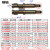 小风炮配件樱田51A53ANF298前轴金刚王283主轴火鸟冲击铁轴工 樱田NF298小风炮前轴总长110mm