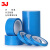 3J PET蓝色透明胶带 无痕胶带强粘性单面胶带撕下无痕薄蓝色 宽50mm*50米长 3J2060