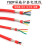 硅胶屏蔽护套电缆线YGCP耐高温线2芯3芯4芯5芯抗干扰柔软信号线缆 3芯 0.5平方1米价格