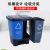 分类垃圾桶大号双桶脚踏式连体可回收环卫四色分类垃圾箱户外 100升双桶蓝灰色