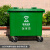660l升户外大号垃圾桶环卫大型容量商用超大物业小区带轮子 80用户选择660升特厚市政款-绿