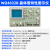 晶体管特性图示仪WQ4830/32/28A二极管半导体数字存储测试仪 WQ4830普票