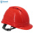 Raxwell Breathe 安全帽 红色 10顶装 3-5天货期