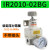 适用铝合金斯麦特精密调压阀IR2010气体流量减压数显表气动可调式 IR2010-02BG0.01~0.4MPA