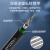 讯浦 GYTZA53-24B1.3光缆 阻燃直埋光缆 1米价格 100米起售