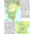 香港特别行政区地图册2024年新版多方位详细概述香港全貌人文地理香港旅游交通全集