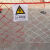 JCXD 安全围网支架电力围栏支架伞状支架预埋式施工防护栏警戒线 围网1*15米