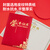 得力(deli)10本装12K荣誉证书 颁奖获奖奖状特种纸封面附内芯15张 24835