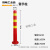 适用恒畅75CM塑料警示柱弹力柱隔离桩护栏交通设施路障锥反光柱防撞柱 70cm料黄膜警示柱