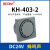 KH4032P80四正方形电子报警蜂鸣器喇叭AC220v DC24v嗡鸣声 DC24V（蜂鸣声）KH-403-2灰色