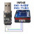 定制蓝牙串口陀螺仪加速度计磁场角度气压高度IMU姿态传感器模块I IM948成品+USB转串口模块