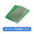 定制5x715x20 电路板 单面喷锡 绿油玻纤板 板 洞洞板 万用板pcb 单面喷锡 10x15 绿油板