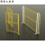 适用于仓库车间隔离网可移动护栏工厂围栏网隔断网设备防护网铁丝网户外定制 (加厚款) 高2米*2.5米
