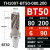 数控BT40玉米铣刀柄螺旋直角玉米立铣刀BT50侧铣开粗玉米粒铣刀盘 (品质)BT50-80-200